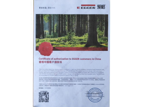 荣誉资质